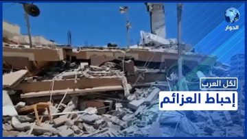 خاص: [ID: e0wf-oLw2Eg] Youtube Automatic