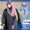 لقاءات سعودية إيرانية تخيف الاحتلال الإسرائيلي