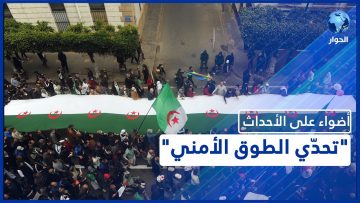 خاص: [ID: egUdg2IqNYk] Youtube Automatic