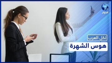 خاص: [ID: g3_Q6PDjxIE] Youtube Automatic