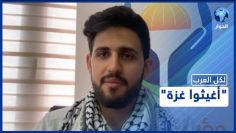 خاص: [ID: hGoAJZvQc7M] Youtube Automatic