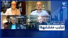 خاص: [ID: JHi0BSWJMcE] Youtube Automatic