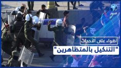 خاص: [ID: M4blKNlS1Xc] Youtube Automatic