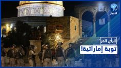 خاص: [ID: qnDtiye3zyU] Youtube Automatic