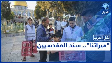 خاص: [ID: Rnx0L9ZP14s] Youtube Automatic