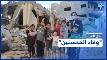 خاص: [ID: sAtn5IAhoIA] Youtube Automatic