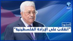 خاص: [ID: txPl5bWwP5Y] Youtube Automatic