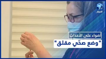 خاص: [ID: v-ASUBRlOSQ] Youtube Automatic