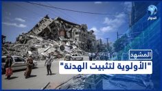 خاص: [ID: _z3avXRHuWo] Youtube Automatic