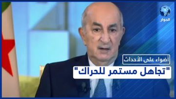 خاص: [ID: 0rHkHRVntWQ] Youtube Automatic