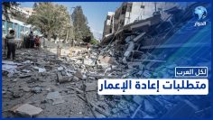 خاص: [ID: 189XgLtLlbA] Youtube Automatic