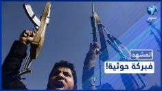 خاص: [ID: 1lL3U0y65Wc] Youtube Automatic