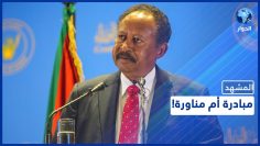 خاص: [ID: 3RHCCSNLaig] Youtube Automatic