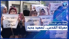 خاص: [ID: 3TTtVG1T7h4] Youtube Automatic