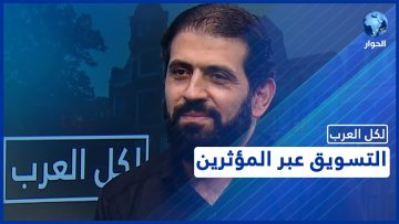 خاص: [ID: 6GcYGpbmi1c] Youtube Automatic