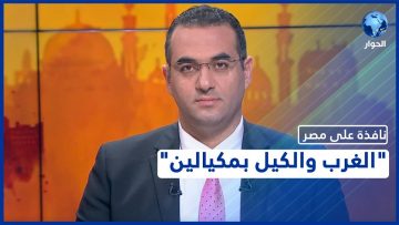 خاص: [ID: a8MwSNf3GU8] Youtube Automatic