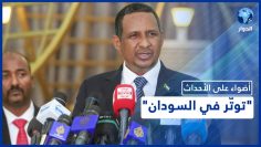 خاص: [ID: AfLiF5t14yw] Youtube Automatic