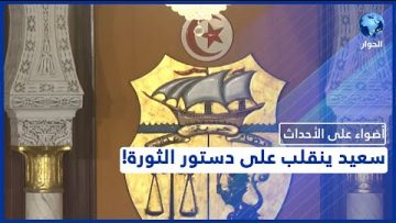 خاص: [ID: AVQjYb6nD7E] Youtube Automatic