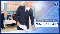 خاص: [ID: Djph6R0f6u8] Youtube Automatic