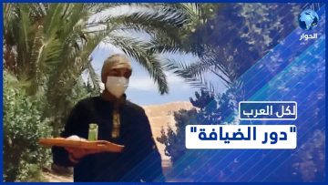 خاص: [ID: FEsPLWlOfJc] Youtube Automatic