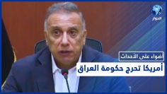 خاص: [ID: gcbdcKLlhLw] Youtube Automatic