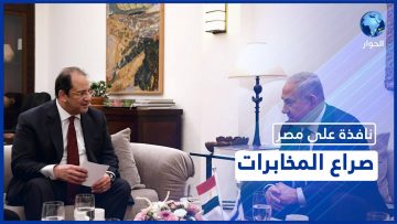 خاص: [ID: h9Wi6hY_J4s] Youtube Automatic