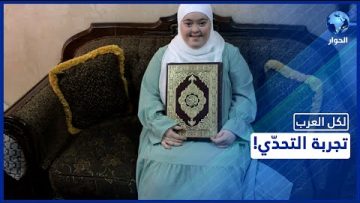 خاص: [ID: hAXvWCaHwvw] Youtube Automatic