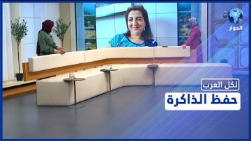 خاص: [ID: _hlC9JfUF1Q] Youtube Automatic