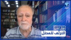 خاص: [ID: _ip4dTM8r9w] Youtube Automatic