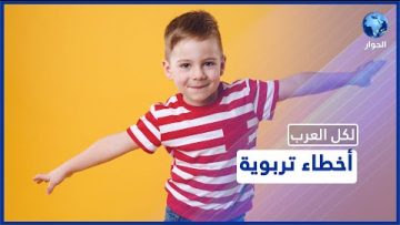 خاص: [ID: kbBREtuW4N4] Youtube Automatic