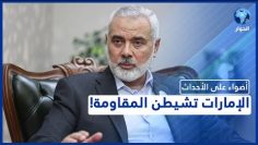 خاص: [ID: NuY3WYnVEE4] Youtube Automatic