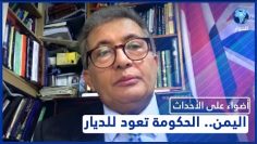 خاص: [ID: qwkB5e6kAiA] Youtube Automatic