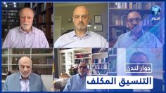 خاص: [ID: qwumLKidfQo] Youtube Automatic