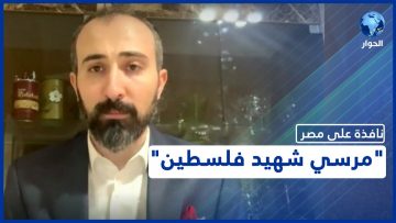 خاص: [ID: sh1D2T343mc] Youtube Automatic