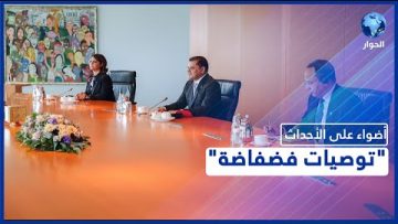 خاص: [ID: trsamDSoU9I] Youtube Automatic