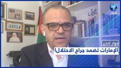 خاص: [ID: trTUUvqUBJ8] Youtube Automatic