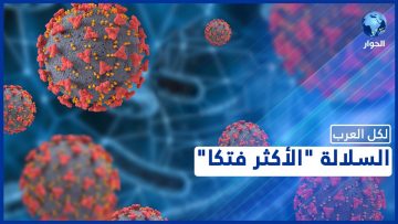 خاص: [ID: VDwH2qZFRMY] Youtube Automatic