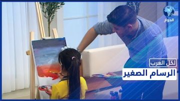 خاص: [ID: wiPGfC4uoyo] Youtube Automatic