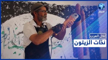 خاص: [ID: xfCKuWHmi9E] Youtube Automatic