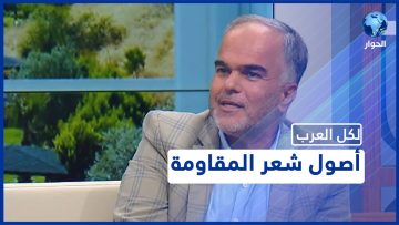 خاص: [ID: 0dgT1zWrjME] Youtube Automatic