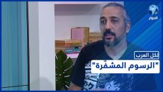 خاص: [ID: 0Drk4EUshvE] Youtube Automatic