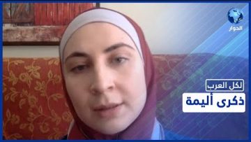 خاص: [ID: 0Edj0s55eJo] Youtube Automatic