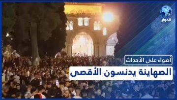 خاص: [ID: 0RJo9z7qrbE] Youtube Automatic