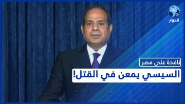 خاص: [ID: 3jYxJEHIwJQ] Youtube Automatic