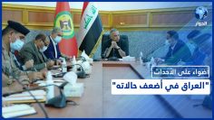 خاص: [ID: 3qPCyaT2PH0] Youtube Automatic