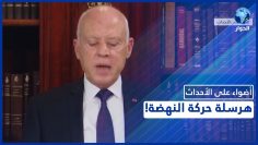 خاص: [ID: 6ssUob87iRo] Youtube Automatic