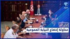 خاص: [ID: 7B278VrLrtY] Youtube Automatic