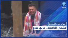 خاص: [ID: 7pr8o9ZCxSE] Youtube Automatic