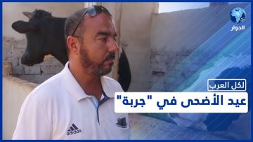 خاص: [ID: 7wuVBhWNwlg] Youtube Automatic