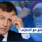 فرنسا تتبنى قانون “الانفصالية الإسلامية” في ضرب صارخ لحقوق الإنسان